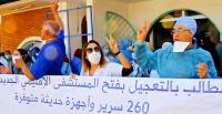 تزامنا مع "كورونا": خمس "نقابات" بمستشفى "سيدي لحسن" بتمارة تفجر "فضيحة" مدوية جدا في وجه "وزير الصحة"